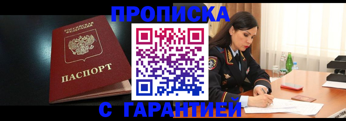 регистрация для дет. сада в Котовске