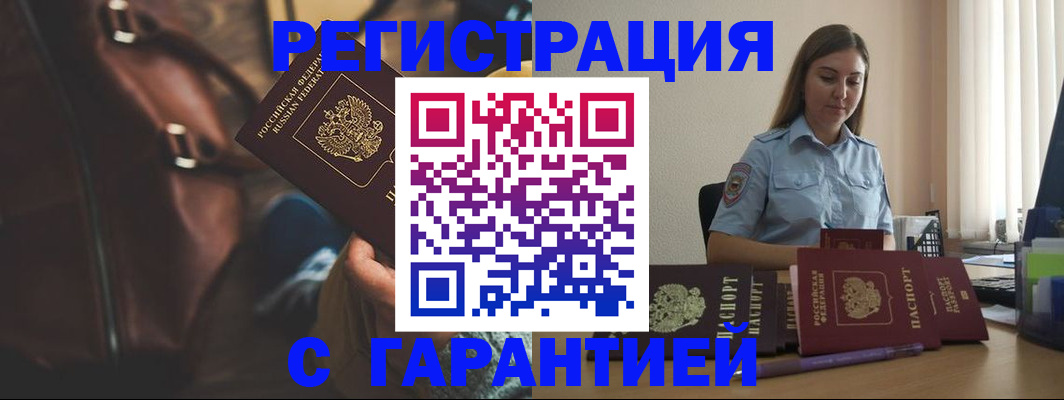 регистрация для дет. сада в Котовске